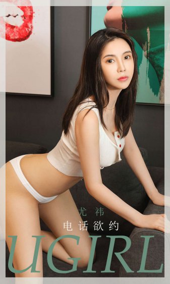 植物学家的女儿