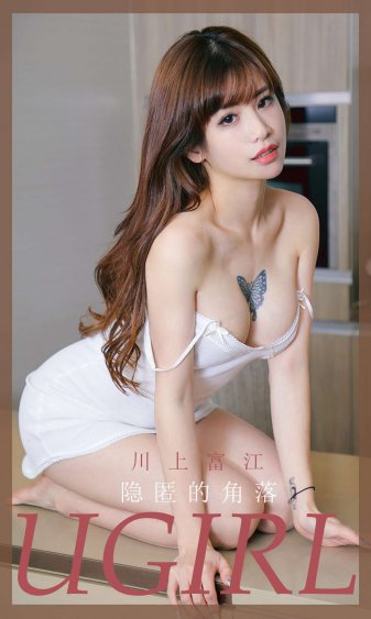 继母的女儿