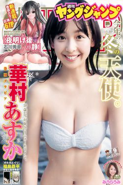 樱井莉亚在线视频