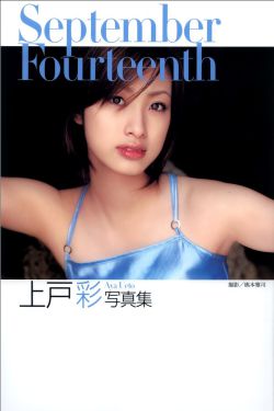 日本综艺父亲找女儿