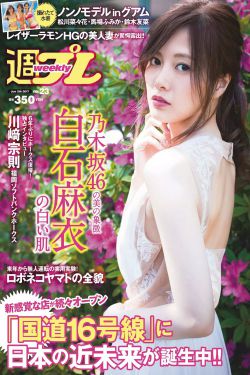 女儿的朋友5中字在线观看完整版