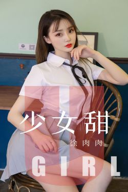 天才麻将少女正片